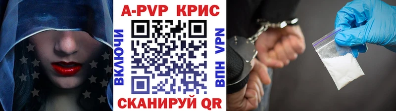 наркотики  Тихвин  A-PVP VHQ 