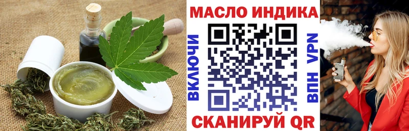 Canna-Cookies марихуана  как найти   Тихвин 