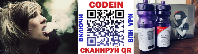 это наркотические препараты  Тихвин  Кодеин напиток Lean (лин) 