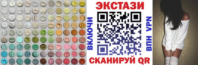 ЭКСТАЗИ диски  Тихвин 