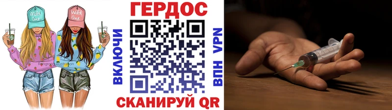ГЕРОИН хмурый  мориарти телеграм  Тихвин  гидра вход 
