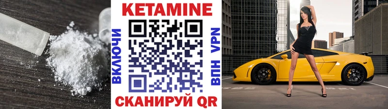Кетамин ketamine  сколько стоит  Тихвин 