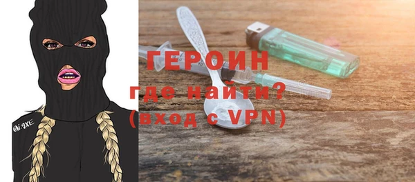 spice Богородицк