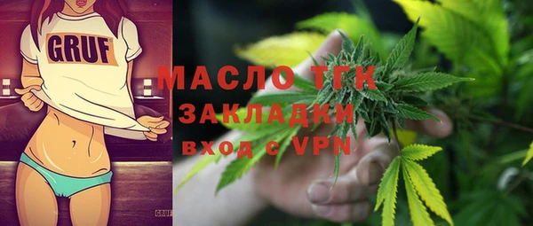мескалин Богородск