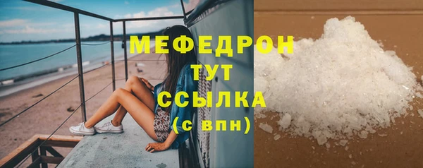 мескалин Богородск