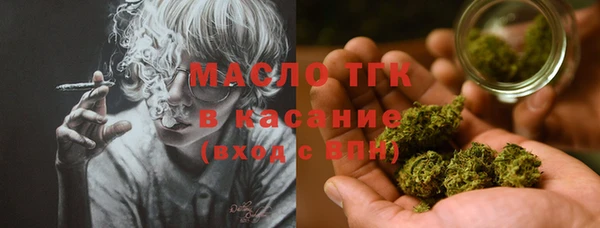 мескалин Богородск