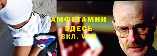 мескалин Богородск