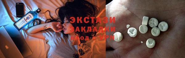 мескалин Богородск