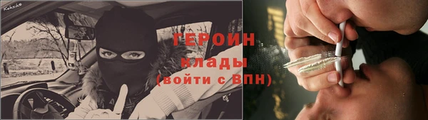 мескалин Богородск