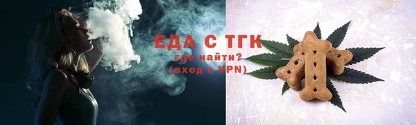 мескалин Богородск