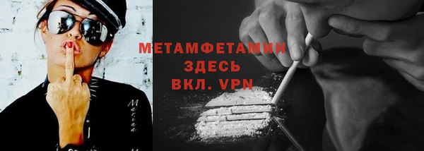 мескалин Богородск