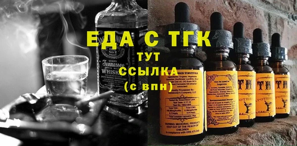 прущие грибы Богданович