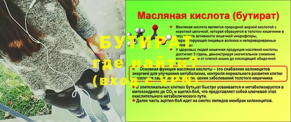 прущие грибы Богданович