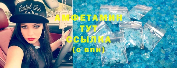 мескалин Богородск