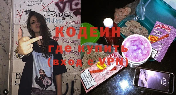 мескалин Богородск