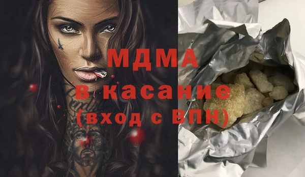 мескалин Богородск