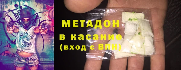 spice Богородицк