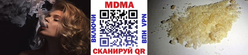 МДМА кристаллы  Тихвин 
