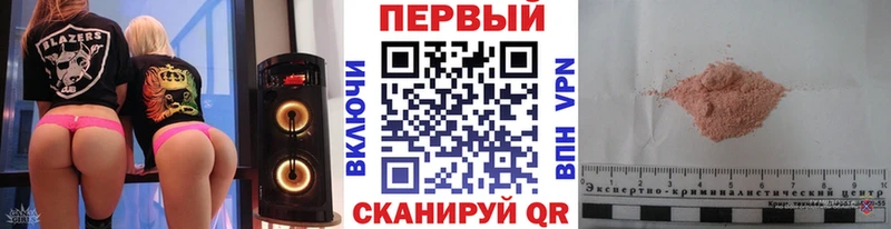 Метамфетамин витя  Тихвин 