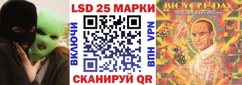 Наркотические марки 1,5мг  Тихвин 