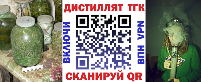 наркотики  Тихвин  ТГК вейп с тгк 