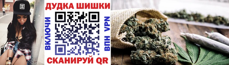 Бошки марихуана план  закладка  Тихвин 